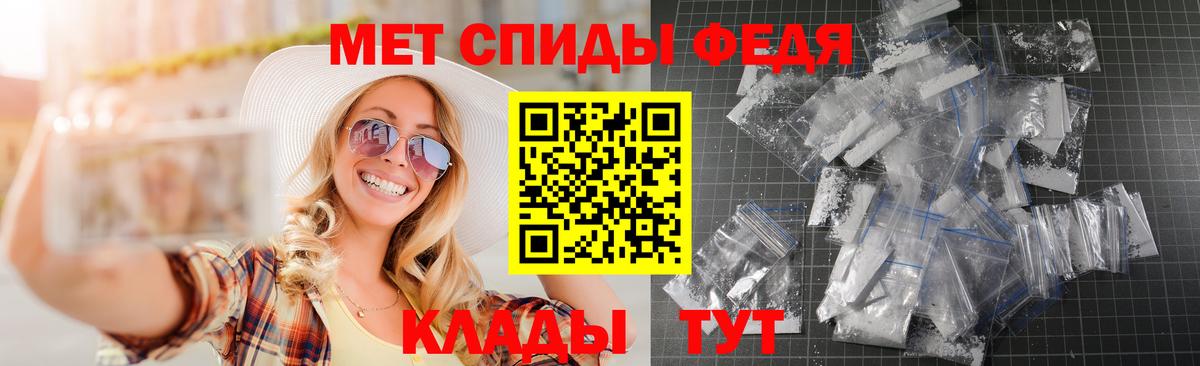 АМФ  Amphetamine 98%  Вход с VPN  Мирный  АМФЕТАМИН 