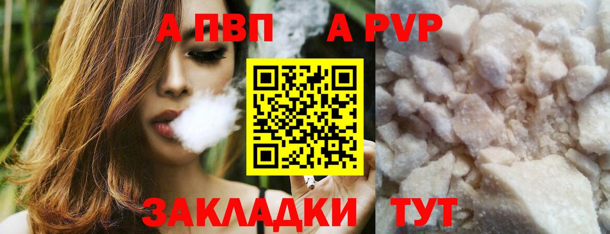 Alfa_PVP СК Мирный
