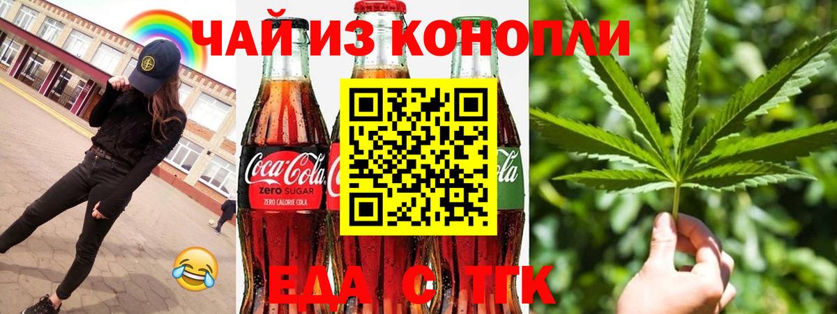 Мирный  Canna-Cookies конопля  Вход с VPN 