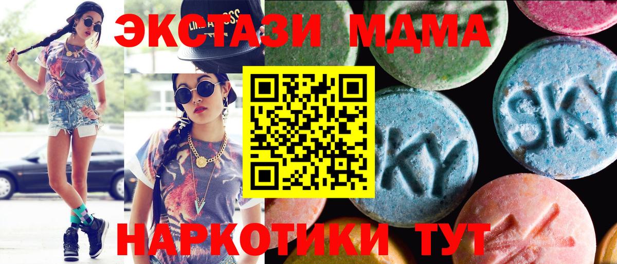 kraken ССЫЛКА  Экстази Punisher  Вход с VPN  как найти наркотики  Экстази 99%  Мирный 