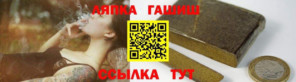 Мирный  ГАШ  ГАШ Изолятор  Вход с VPN  ГАШ hashish 