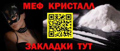 героин Жуковский
