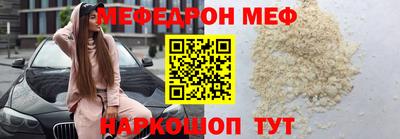 меф VHQ Заволжье