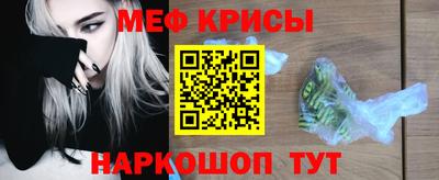 героин Жуковский