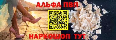 меф VHQ Заволжье