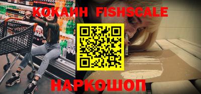spice Заводоуковск