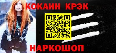 spice Заводоуковск