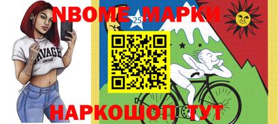меф VHQ Заволжье