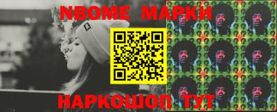 меф VHQ Заволжье