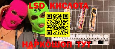 spice Заводоуковск