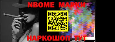 меф VHQ Заволжье