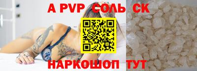 spice Заводоуковск