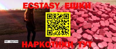 героин Жуковский