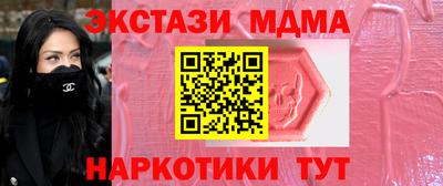 героин Жуковский