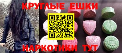меф VHQ Заволжье