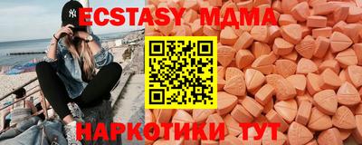 меф VHQ Заволжье