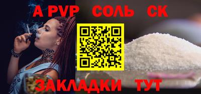 spice Заводоуковск