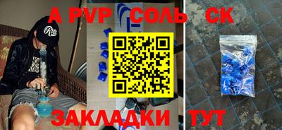 spice Заводоуковск