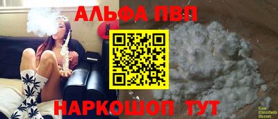 героин Жуковский