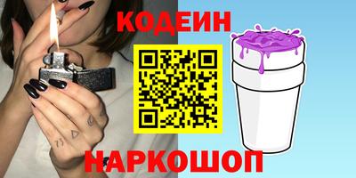 меф VHQ Заволжье
