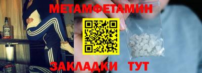 spice Заводоуковск