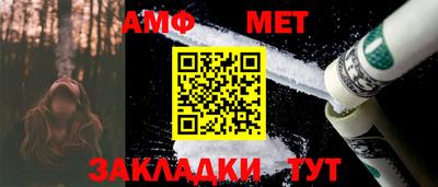 меф VHQ Заволжье