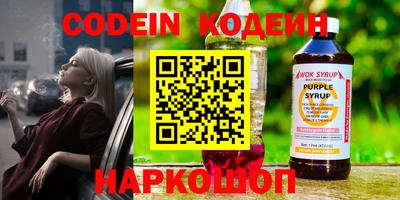 spice Заводоуковск
