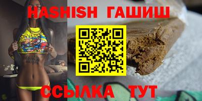 меф VHQ Заволжье