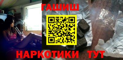 героин Жуковский