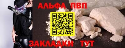 героин Жуковский