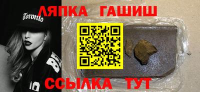 меф VHQ Заволжье