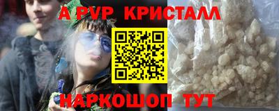 героин Жуковский