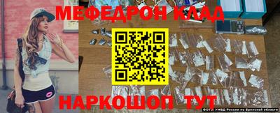 меф VHQ Заволжье