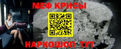меф VHQ Заволжье