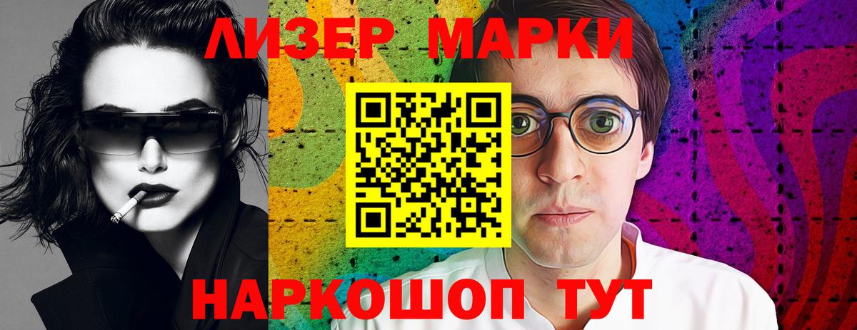 ЛСД экстази кислота  Вход с VPN  Мирный  Лсд 25 экстази кислота 