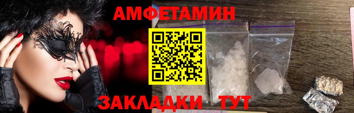 Метамфетамин пудра  Метамфетамин пудра  Мирный  Вход с VPN 