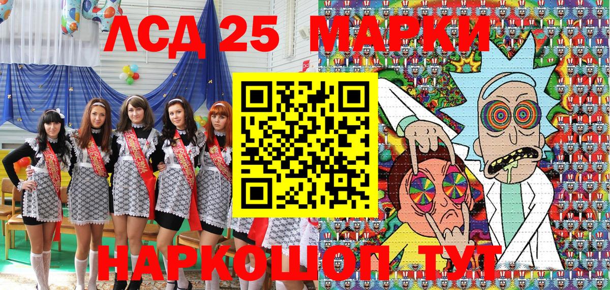 Мирный  Наркотические марки 1,5мг  Вход с VPN 