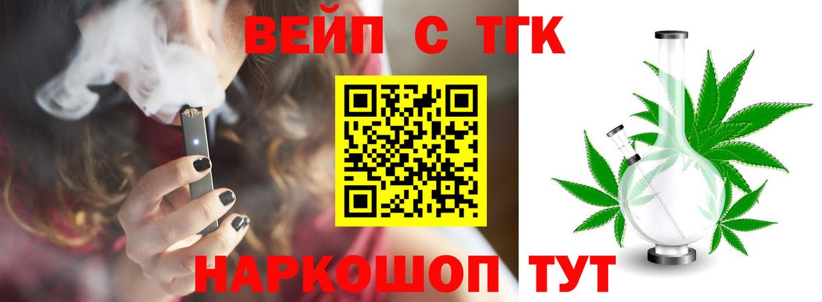 Мирный  ТГК Wax  Вход с VPN 