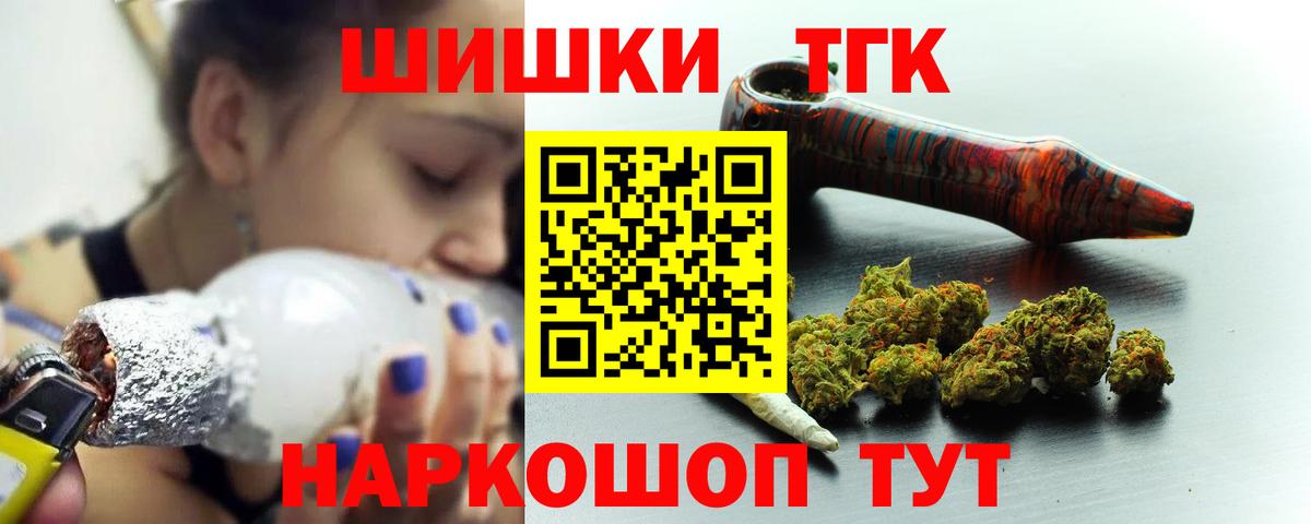 Конопля индика  Вход с VPN  Мирный  Марихуана индика 
